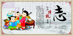 校园励志挂图