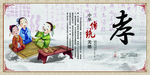 中国风国学教育挂图