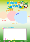 卡通素材
