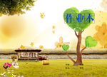 卡通作业本封面