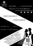 摄像价格表 婚庆价格表