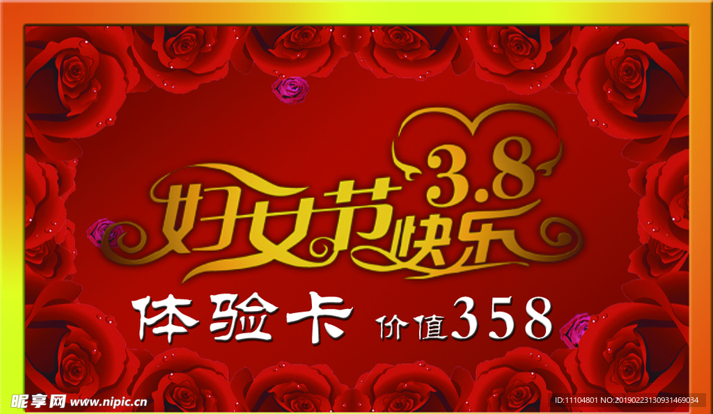 名片卡片