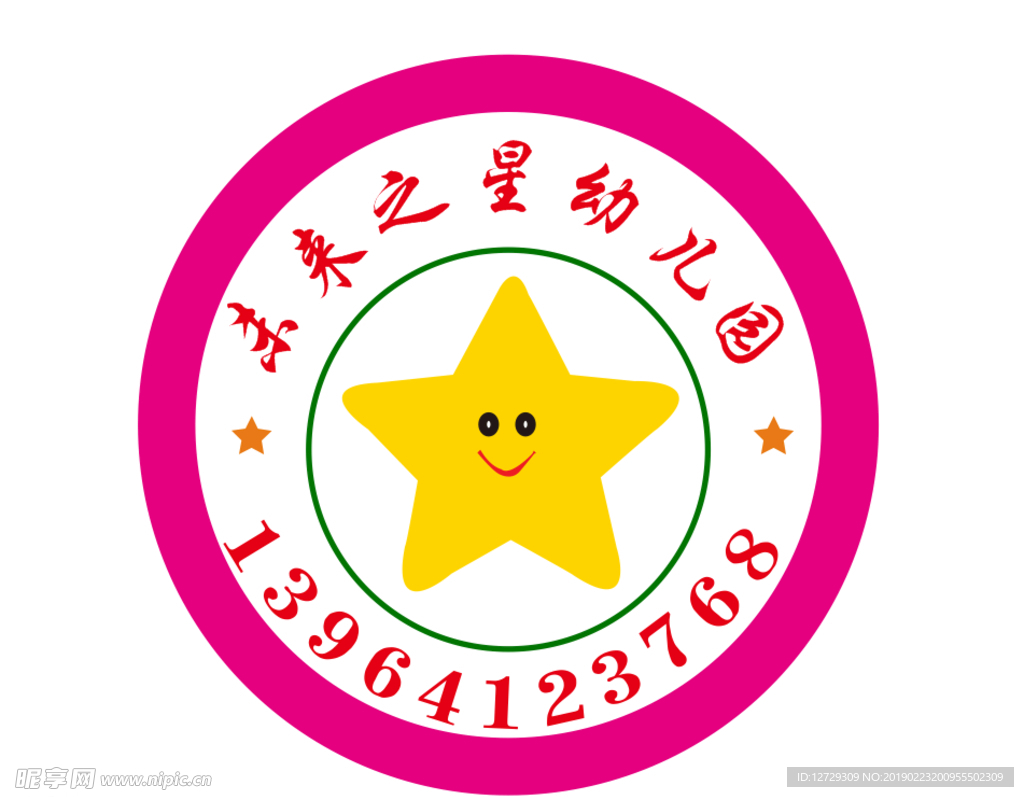 幼儿园LOGO图标