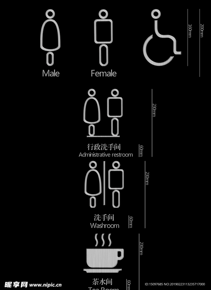 洗手间图标