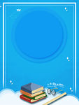学习背景
