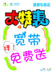 POP手绘