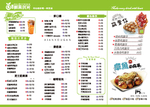 小丸子