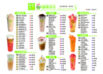 鲜果时光