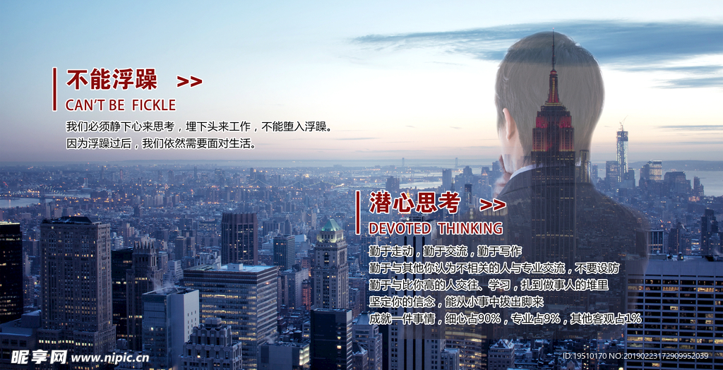 企业文化