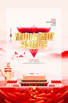 孙中山周年