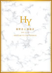大理石婚礼背景