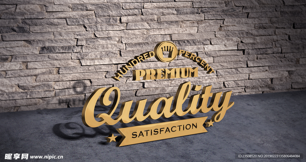 3Dlogo样机