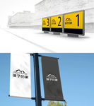 宣传栏展示样机