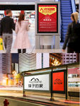 马路广告牌展示样机