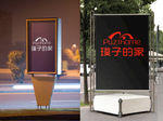 马路站牌宣传栏样机