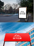马路广告牌样机