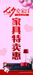 展架画面