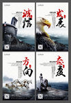 企业文化套图