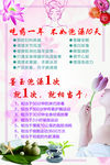 墨玉泡澡
