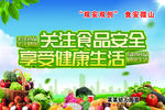 双安双创