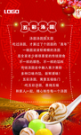 五彩汤圆