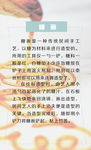 唐画艺术