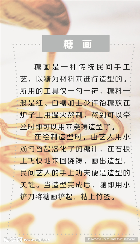 唐画艺术