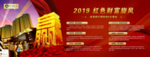开发商海报、