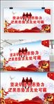 扫黑除恶