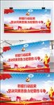 扫黑除恶