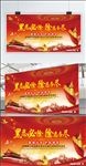 扫黑除恶
