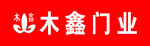 木鑫门业logo