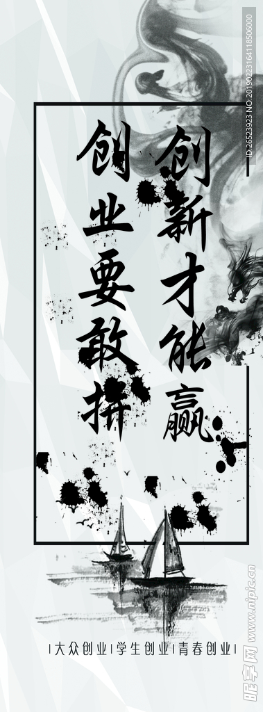 勇敢创新
