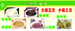 饮品海报