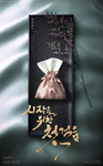 韩式新年古风创意