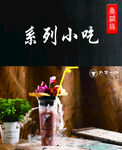 冰淇淋