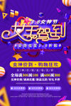 女王驾到
