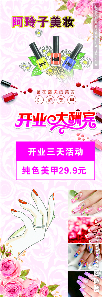 美妆