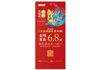 签王之王 展架