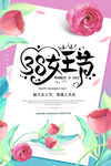 女王节