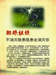 寓言 精神 安全 安全生产