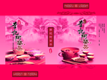 李记阿婆茶