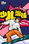 波普风漫画复古促销店铺超市活动