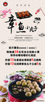 章鱼小丸子