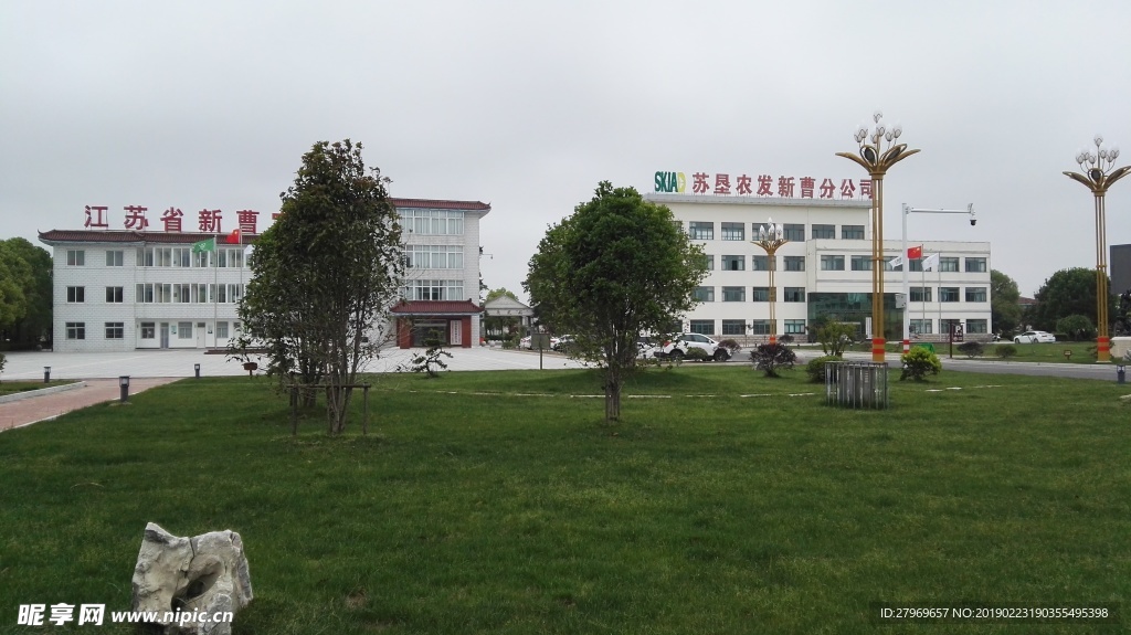 新曹农场办公楼