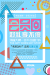 个性海报