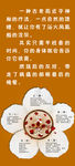 艾炙