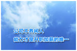 公司激励牌
