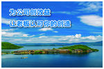 公司激励牌