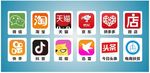 电商 图标